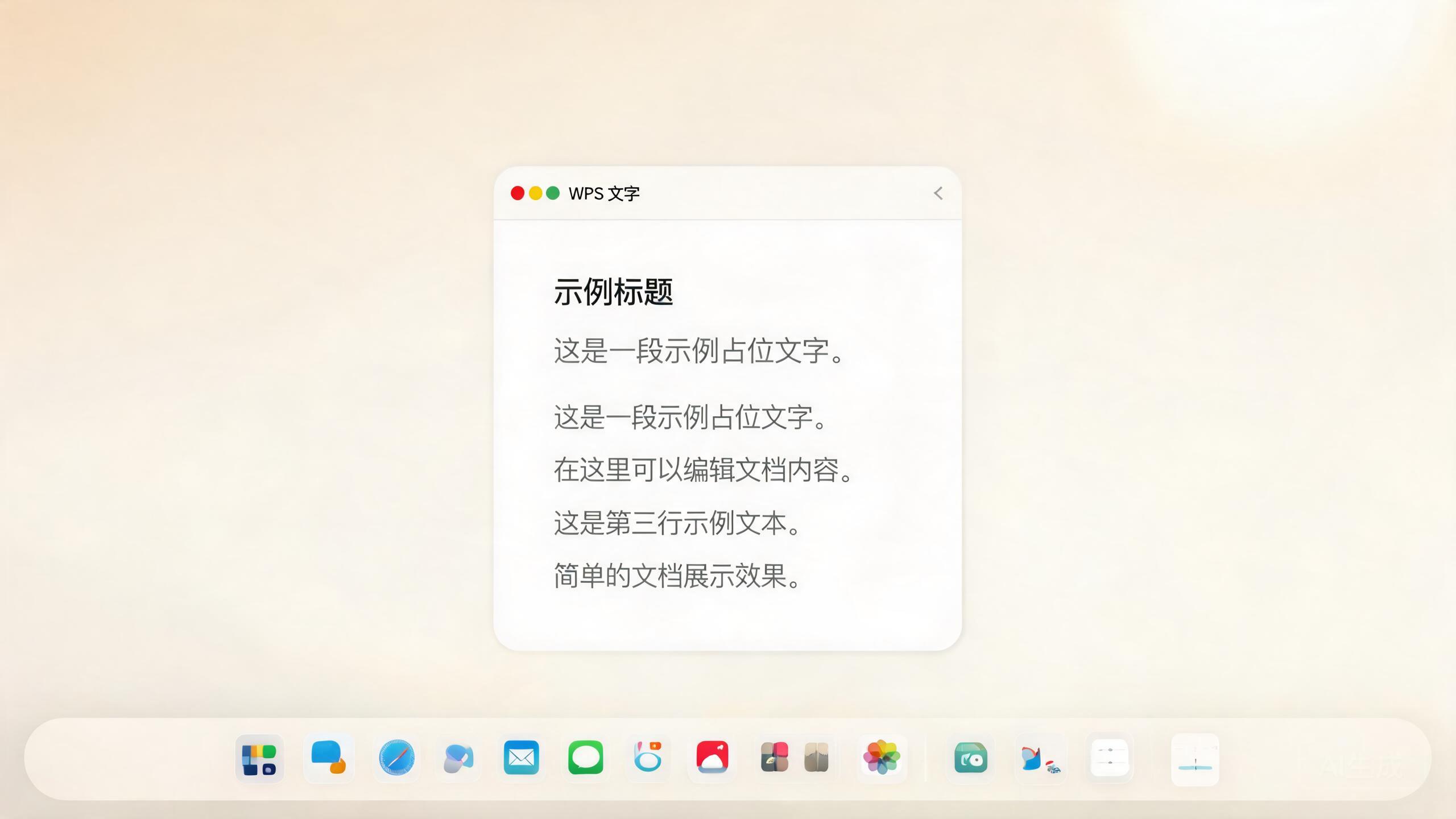 LumiPet 桌宠在桌面场景展示